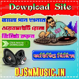 Mal Khaya Jodi Na Hoy  Old Bangali Face 2 Face Compilation 1 Step Long humming